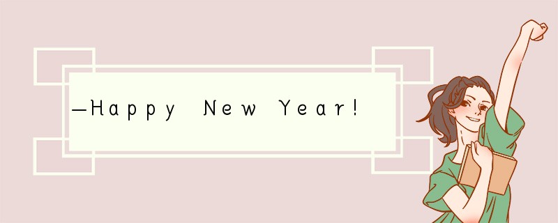 —Happy New Year!—______. [ ]A. Thank you B